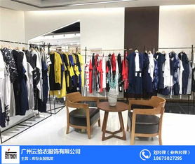 艺素国际女装品牌批发 统衣服饰引领时尚潮流